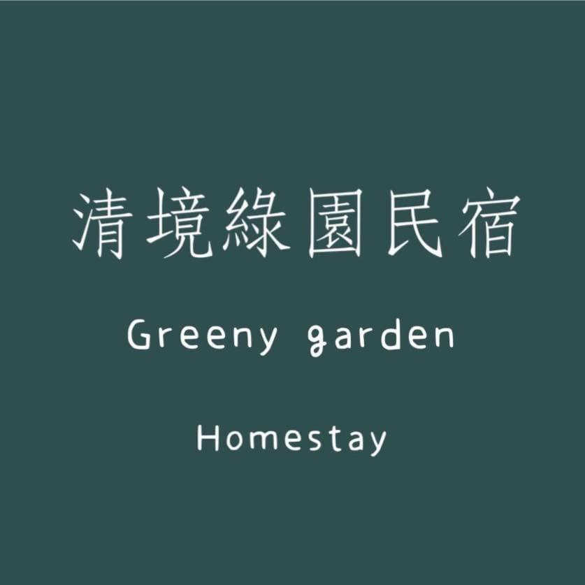 רן-איי Greeny Homestay מראה חיצוני תמונה